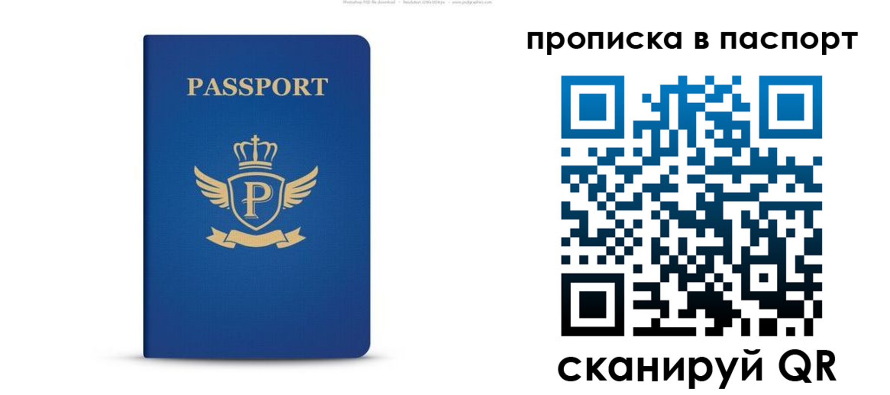 форма 3 в Шлиссельбурге