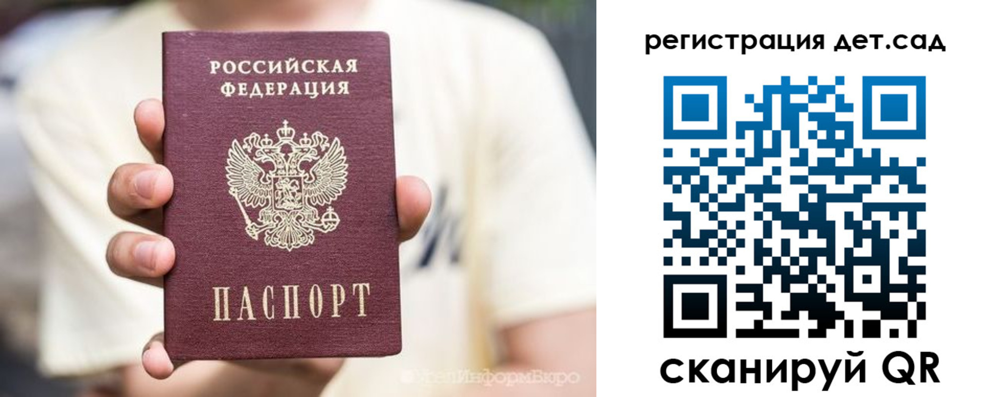 прописка 2025 в Шлиссельбурге